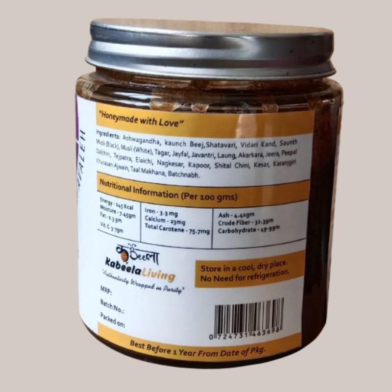 Ashwagandha Avaleh | Ashwagandha Honey Avaleh | 100% Organic (500 gms)