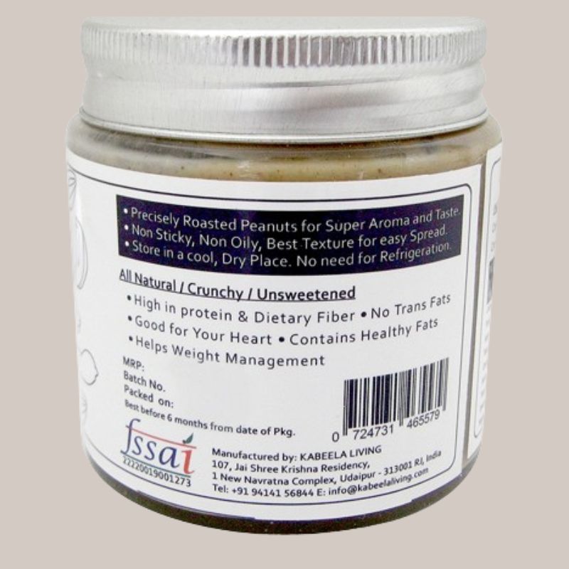 Smoky Secret Peanut Butter - Salted, 250 Gms