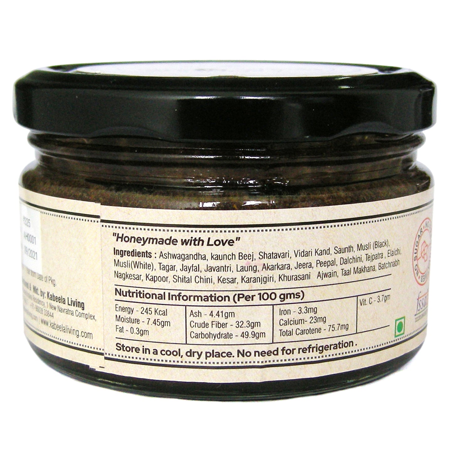 Ashwagandha Avaleh | Ashwagandha Honey Avaleh | 100% Organic (200 gms)
