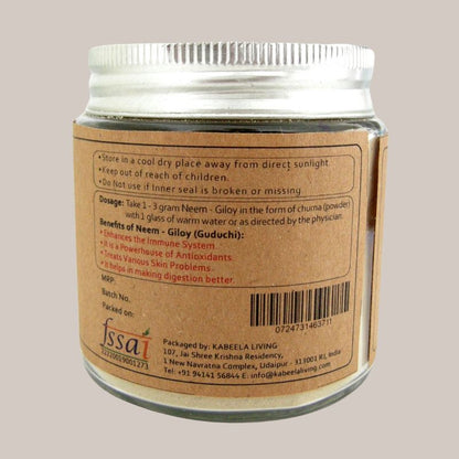 Natural Neem Giloy Powder | Pure Guduchi Tinospora Cordifolia | ( 100Gram )
