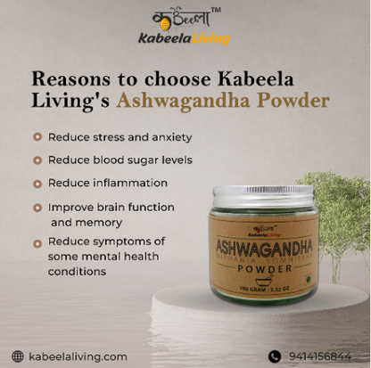Ashwagandha Powder | Herbal Withania Somnifera Powder | ( 250 Gram )