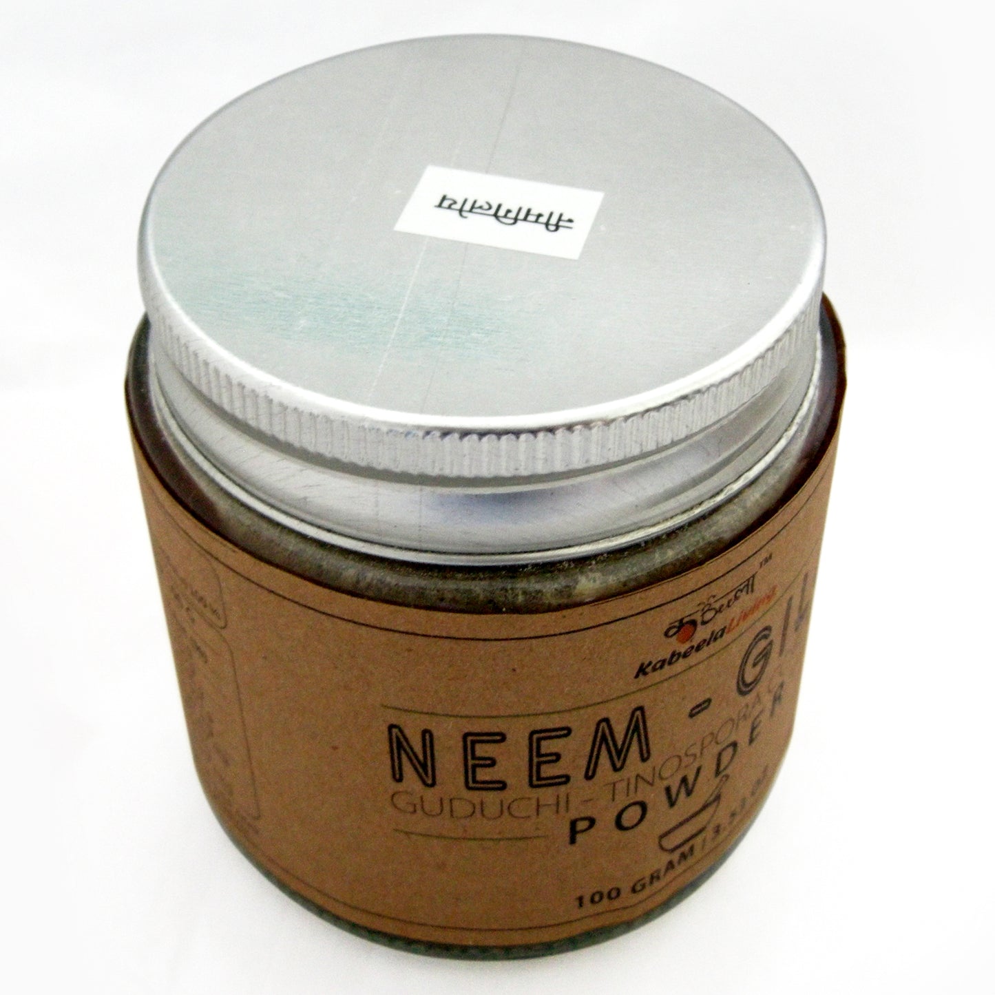 Natural Neem Giloy Powder | Pure Guduchi Tinospora Cordifolia | ( 100Gram )